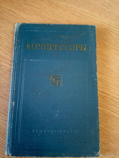 Компрессоры\020
