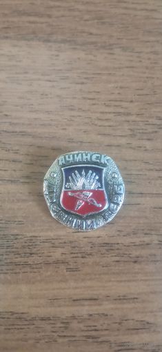 Значок древний герб Ачинск