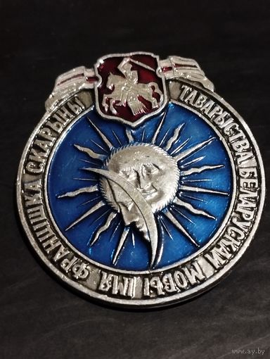 Знак.