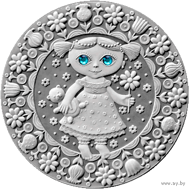 Дзева . Дева , Virgo , серебро , 20 рублей . Знаки Зодиака . Гороскоп. Гараскоп .