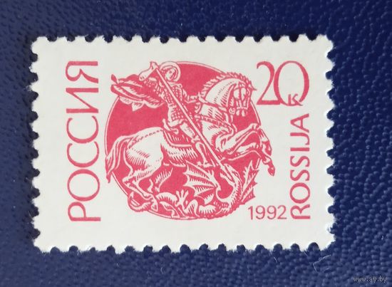 Россия