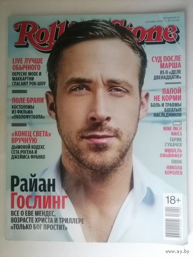 Журнал Rolling Stone (28)