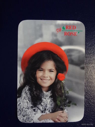 Календарик 2003 г.  Косметология.