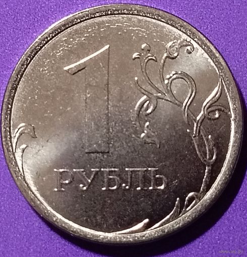 1 рубль 2023 г. Россия