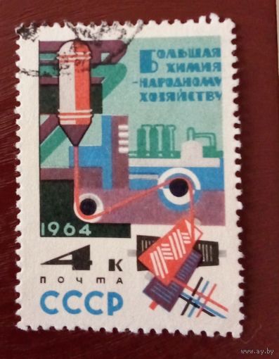 Ссср
