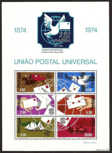 1974 Португалия 1248-1253/B15 100 лет Всемирного почтового союза ВПС 9,00 евро