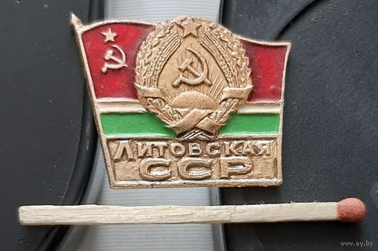 Литовская ССР. Бв-84