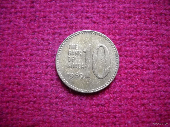 Южная Корея 10 вон 1969 г.