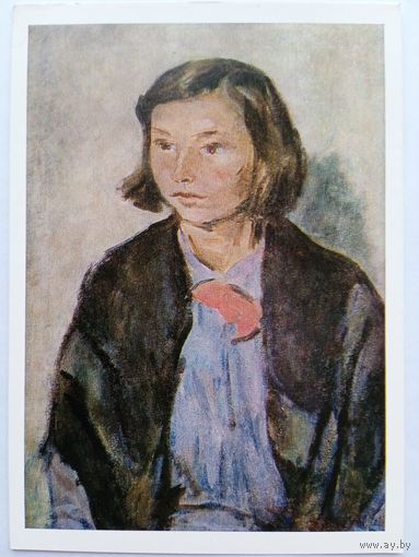 Чернышев. Пионерка