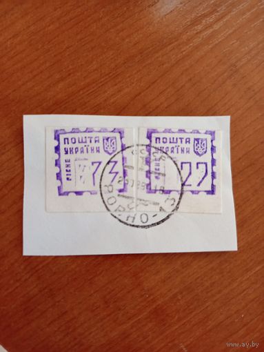 1993 Украина вырезка провизорий Ровно оригинал ## 22, 28 по каталогу Лобко редкость (4-6)