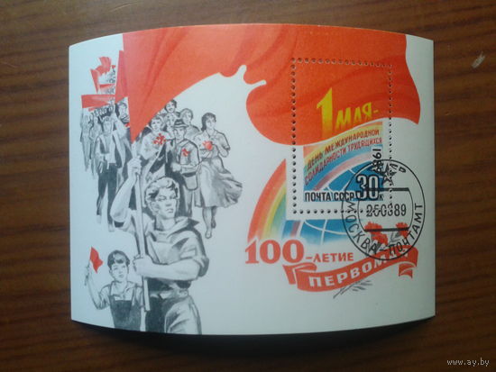 1989 1 мая Блок