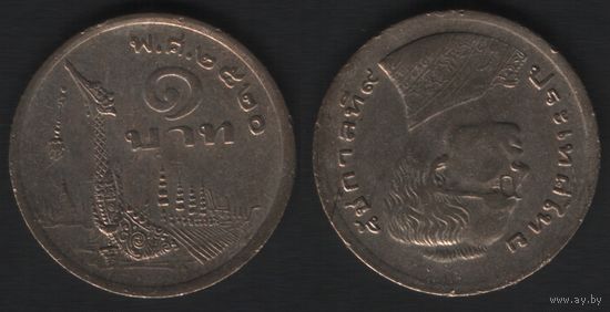 Таиланд y110 1 бат 1977 год BE2520 (5 ТОРГ