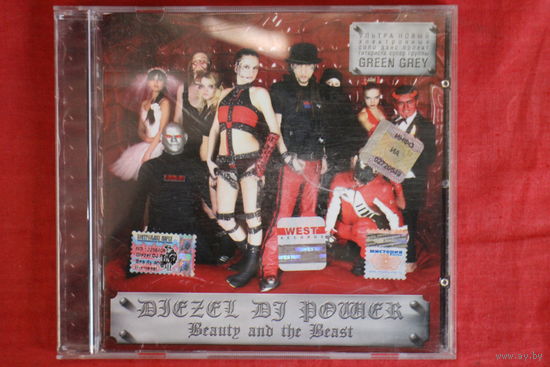 Diezel DJ Power - Beauty And The Beast (2005, CD)