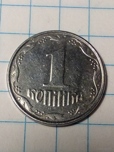1 копейка Украина 2009 год