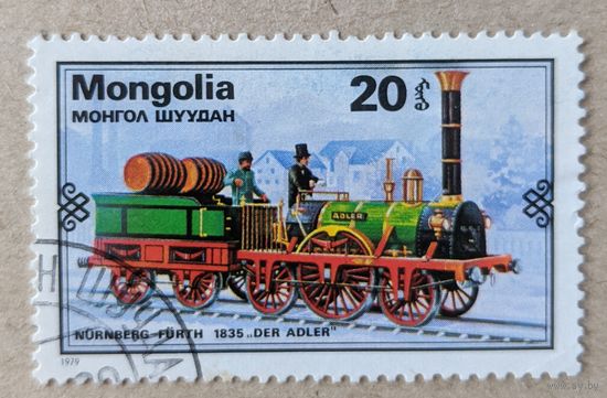 Монголия.1979. Локомотив