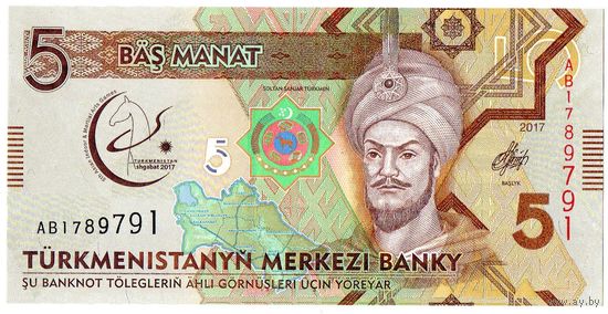 5 МАНАТ.2017