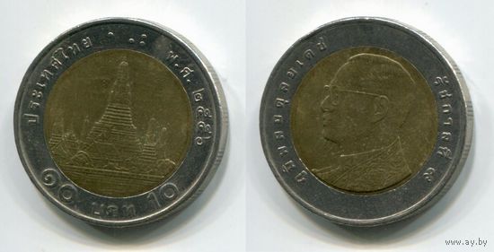 Таиланд. 10 бат (2013, XF)