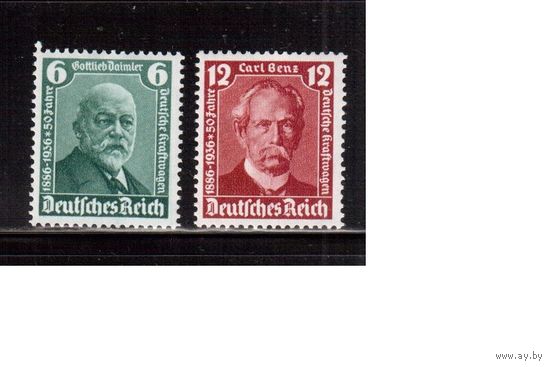 Германия(Рейх)-1936,(Мих.604-605)  **,  Личности, Даймлер и Бенц (полная серия)