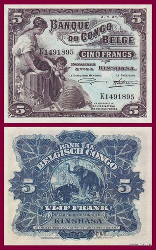 [КОПИЯ] Бельгийское Конго 5 франков 1924г.