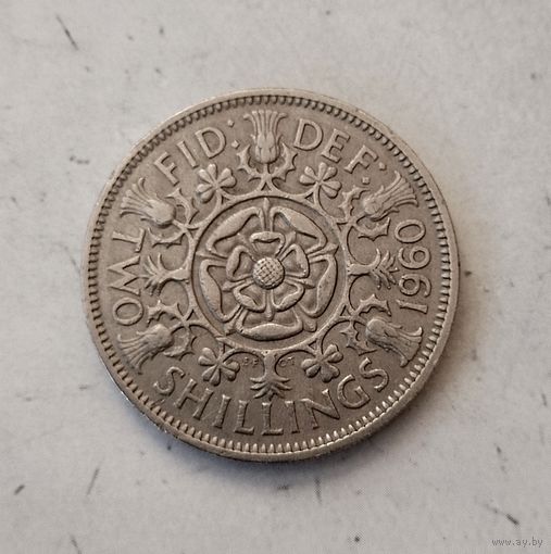 2 шиллинга ( флорин) 1960 года Великобритания. Королева Елизавета 2. Красивая родная патина!