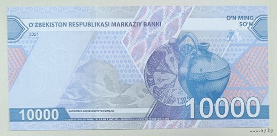 10000 сум 2021 года - Узбекистан - UNC