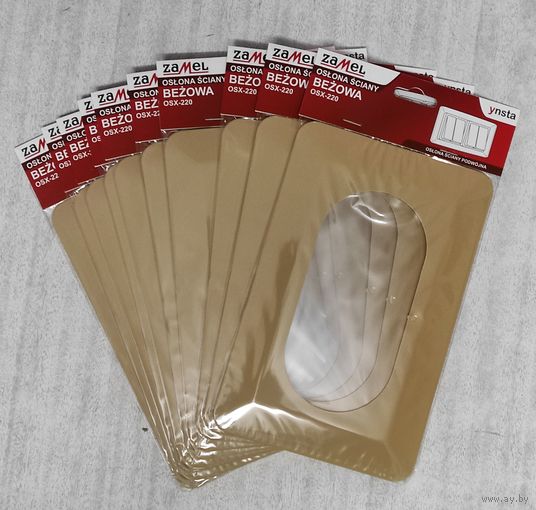 Защита стены под выключатели двойная бежевая, Польша, лот 10 штук