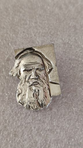 Значек знак Толстой,200 лотов с 1 рубля!!!