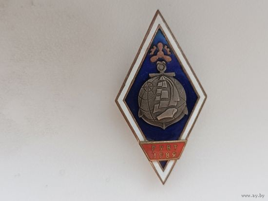 Ромб рувт, тяжёлый! Старт с рубля!