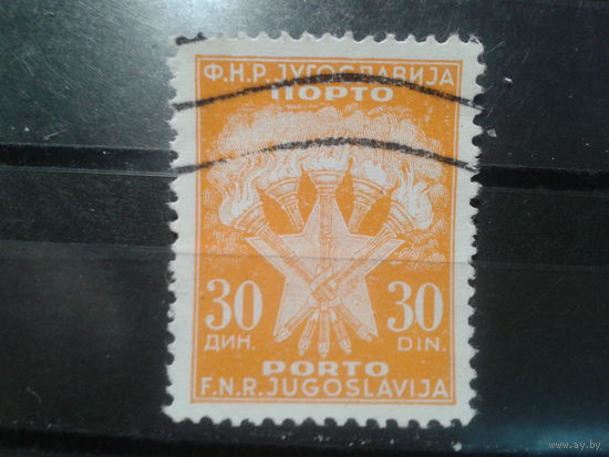 Югославия, 1951. Доплатная марка, герб