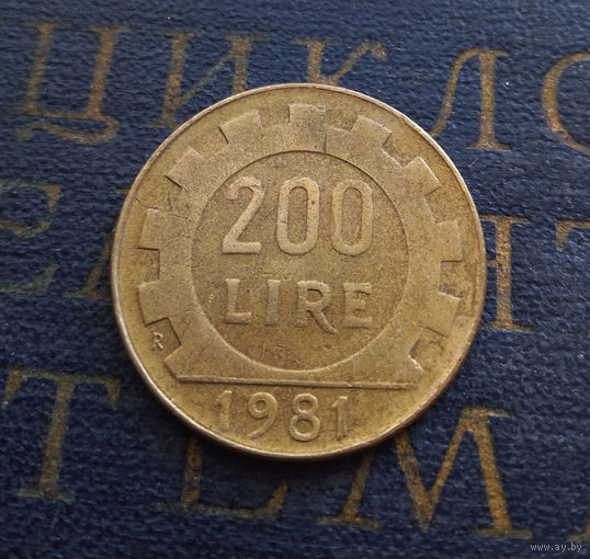 200 лир 1981 Италия #01