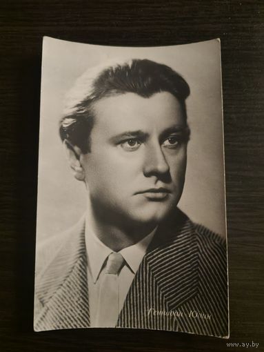 Артисты Юдин