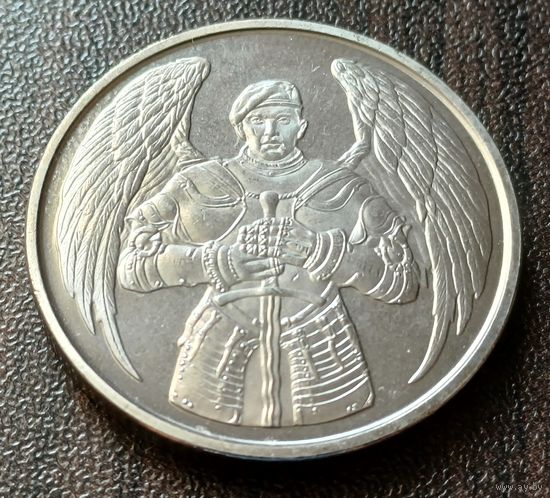 Украина 10 гривен, 2021 Десантно-штурмовые войска Украины    ( 1-13-5 )