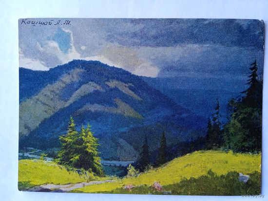 1957. Кашшай. После дождя