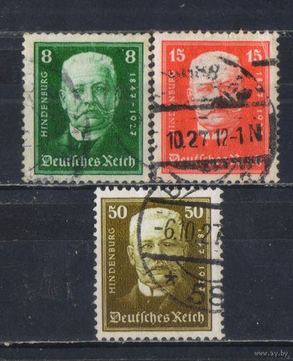 Германия Респ 1927 Гиндебург 80 летие #403,404,406