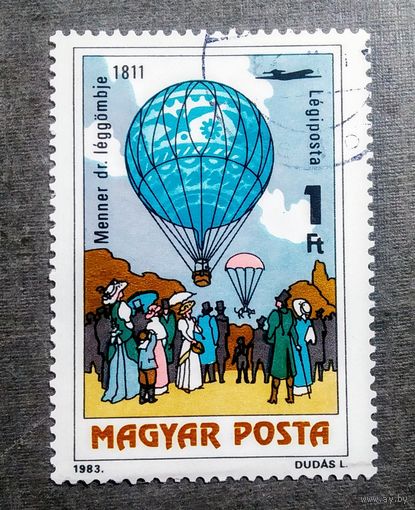 Марка Венгрия 1983 год Воздушный шар