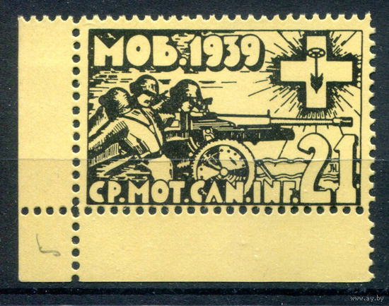 Швейцария, виньетки - 1939г. - солдаты у орудия - 1 марка - MNH. Без МЦ!