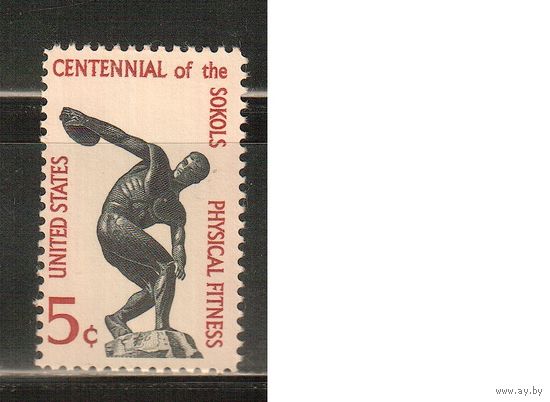 США-1965, (Мих.877) , ** , Спорт,Дискобол ,(одиночка)
