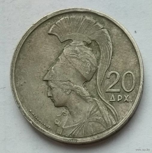 Греция 20 драхм 1973 г. Богиня Афина в шлеме