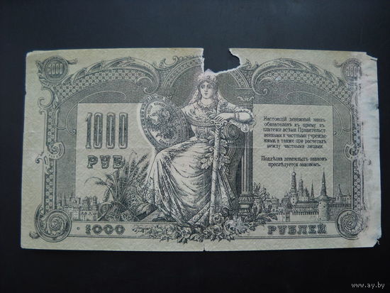 Добр. армия ген. Деникина.