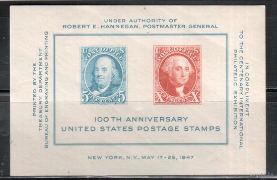 США-1947, (Мих.Бл.9), * , Филвыставка, Президенты