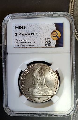 3 марки Башня , ННР ms63 ,Саксония, огненная