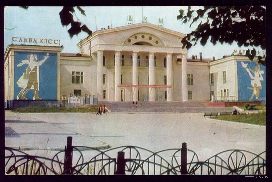 1969 год Находка Дворец культуры моряков