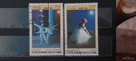 РАСПРОДАЖА. КУБА 2005г. Полная серия. Гаш.
