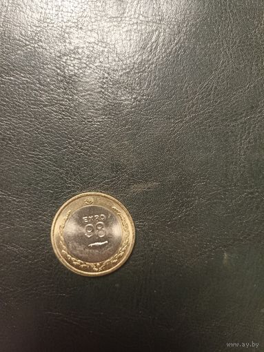 Португалия 200 эскудо 1988 год( ЭКСПО'98)