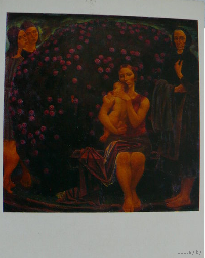 Савицкий М., Куст роз; Открытка 1974 СССР