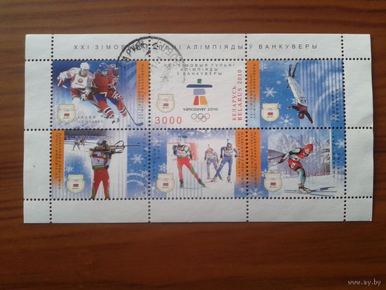 2010 Олимпиада в Ванкувере Блок