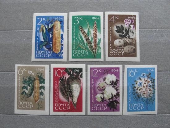 Продажа коллекции с 1 рубля! Почтовые марки СССР.