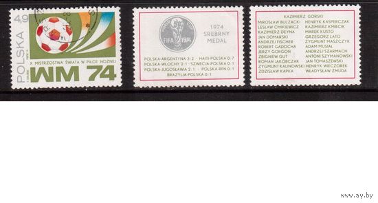 Польша-1974(Мих.2328+ 2 куп.) , гаш.,  Спорт , Футбол