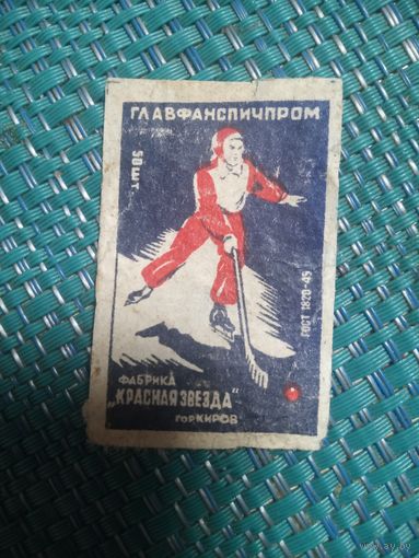 Спичечная этикетка