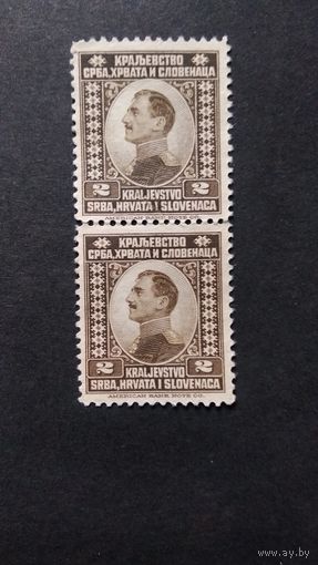 Королевство Сербов Хорватов и Словенцев\335фе\ -1921- Король